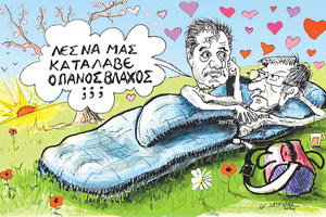 ΤΟ ΣΚΙΤΣΟ ΤΗΣ ΗΜΕΡΑΣ του Πάνου Ιατρίδη