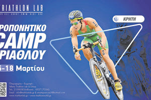 Η ομάδα βόλεϊ κοριτσιών του 4ου Λυκείου Ηρακλείου