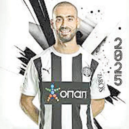 Έγινε 200άρης ο Μαρινάκης