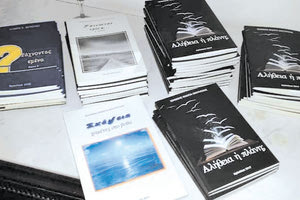 -Ο λιμενικός συγγραφέας που έκανε μούσες τις εμπειρίες 7 ετών από το ανατολικό Αιγαίο μιλά στην «Π» για τα βιβλία του