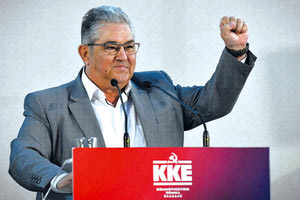 ΚΟΥΤΣΟΥΜΠΑΣ