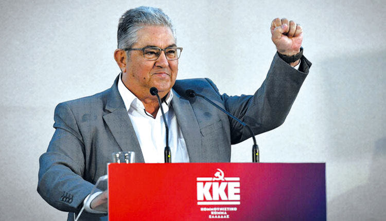 ΚΟΥΤΣΟΥΜΠΑΣ