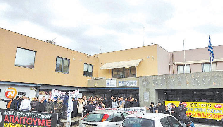 Πραγματοποίησαν χθες συγκέντρωση διαμαρτυρίας 