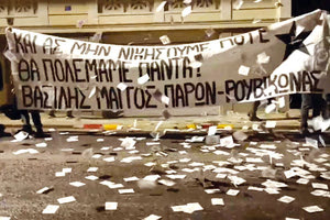 ντου στην κλειτου