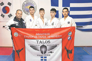 ΤΑΕ ΚΒΟ ΝΤΟ: Με 5 αθλητές στο Πανελλήνιο ο «Τάλως»
