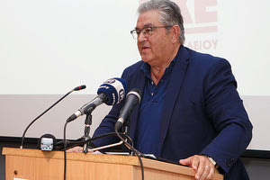 κουτσουμπας