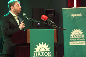 Πολύς κόσμος χθες στην πίτα της Ν.Ε. ΠΑΣΟΚ