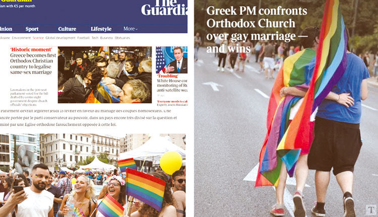 ΝΟΜΟΣ ΤΟΥ ΚΡΑΤΟΥΣ Ο ΓΑΜΟΣ ΓΙΑ ΟΜΟΦΥΛΑ ΖΕΥΓΑΡΙΑ Μια ιστορική στιγμή και πο­­λλοί “πονοκέφαλοι”