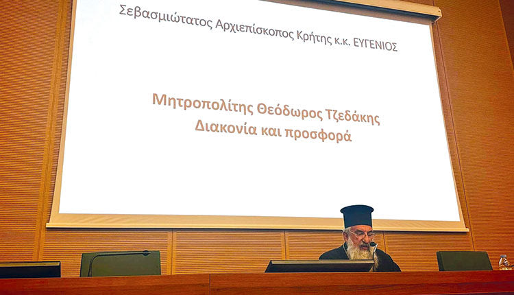 Μπράβο στους διοργανωτές της εσπερίδας «Θεόδωρος Τζεδάκης, ο λόγιος ιεράρχης του Ρεθύμνου». Έγινε με  πρωτοβουλία της Βικελείου Μορφωτικής Εταιρείας, με τη στήριξη της Ιεράς Αρχιεπισκοπής Κρήτης για να τιμηθεί ο ιεράρχης, που ήταν χαρισματική προσωπικότητα, διακρίθηκε για την ευρύτατη μόρφωσ΄γ του και έμεινε στην ιστορία ως ο «λόγιος Ιεράρχης» του Ρεθύμνου. 