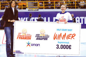 Το καλάθι από το κέντρο χάρισε 3.000 ευρώ στην Αθηνά Τσαγκαράκη