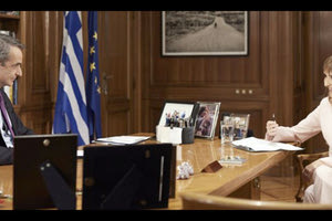 Συνέντευξη στο κεντρικό δελτίο ειδήσεων του τηλεοπτικού σταθμού STAR και στη δημοσιογράφο Μάρα Ζαχαρέα παραχώρησε χθες  ο Κυριάκος Μητσοτάκης.