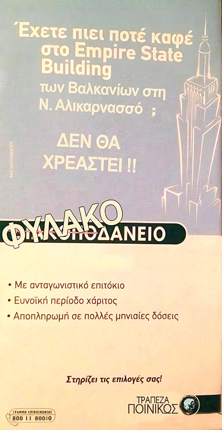 ΤΙ ΛΕΝΕ ΣΤΗΝ ΙΔΡΥΤΙΚΗ ΔΙΑΚΗΡΥΞΗ Θέλουν να δώσουν νέα πνοή με τη «Δικηγορική Προοπτική»