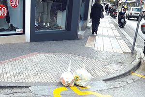 Δείτε εδώ ένα χάλι! Δείτε ένα λαό! Πού άφησε τα σκουπίδια του. Ούτε καν στην άκρη του πεζοδρομίου! Αλλά θα μου πεις μπορεί να τα πάρει κάποιος που δουλεύει στην καθαριότητα με… τηλε-εργασία!