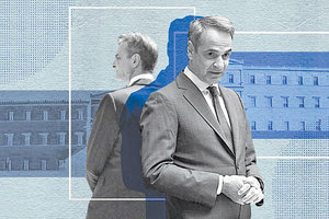 μητσοτακης