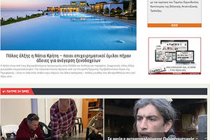 Patris.gr, η δυναμική επανεκκίνηση