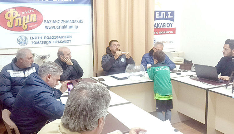 Στιγμιότυπο από τη χθεσινή κλήρωση του κυπέλλου ΕΠΣΗ