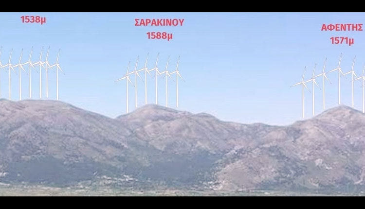 Ο ΕΟΣ ΛΑΣΙΘΙΟΥ ΑΠΕΥΘΥΝΕΙ ΚΑΛΕΣΜΑ ΣΕ ΟΛΟΥΣ ΤΟΥΣ ΦΟΡΕΙΣ ΓΙΑ ΝΑ ΣΩΘΕΙ Η ΠΕΡΙΟΧΗ Αρχίζουν να έρχονται στη Δίκτη οι 85 ανεμογεννήτριες που αδειοδοτήθηκαν 