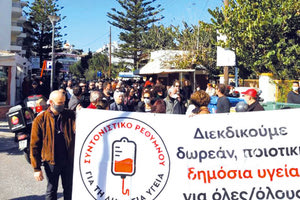 “Η κοινωνία βράζει” υπογραμμίζουν οι διοργανωτές