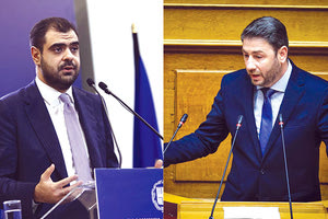 Στα άκρα οδηγείται η σύγκρουση του ΠΑΣΟΚ με την κυβέρνηση μετά και τα όσα είπε ο Παύλος Μαρινάκης για το Κίνημα και τον Νίκο Ανδρουλάκη