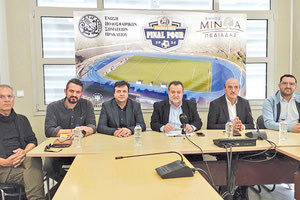 Από αριστερά οι κ. Χαμηλάκης, Ψυλλάκης, Συριγωνάκης, Κεγκέρογλου, Τζώρτζογλου, Φανουράκης στην παρουσίαση του φάιναλ φορ