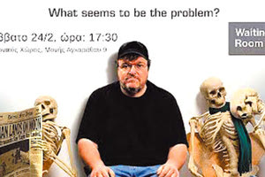 Το σοκαριστικό ντοκιμαντέρ Sicko για την παροχή υγείας στις ΗΠΑ