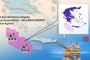 ΤΑ ΕΠΙΜΕΛΗΤΗΡΙΑ ΤΟΥ ΝΗΣΙΟΥ Ζητούν εξηγήσεις για τα κοιτάσματα της Κρήτης