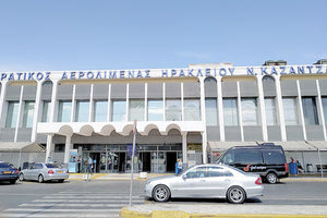 ΑΕΡΟΔΡΟΜΙΟ ΚΑΖΑΝΤΖΑΚΗΣ