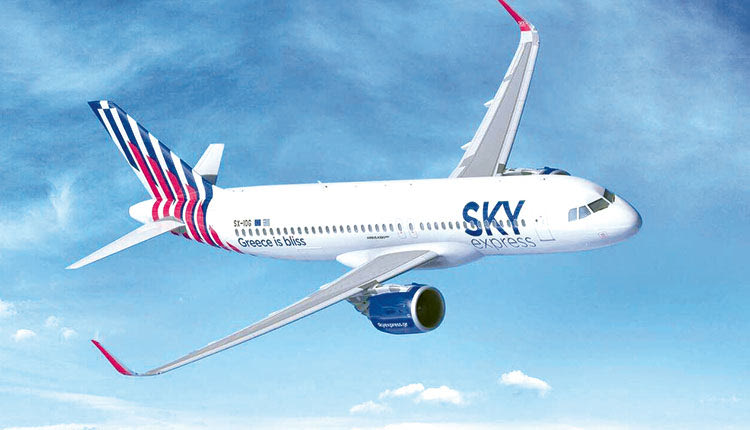 sky express