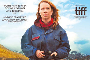 «Λευκή επανάσταση» στη ΝΕΚΛΗ