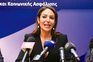 Δόμνας Μιχαηλίδου