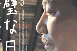 PERFECT DAYS MOVIE ΤΑΙΝΙΑ