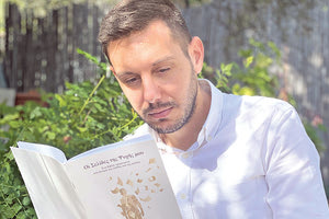 Εκδήλωση για το βιβλίο του Σπύρου Ζύλη