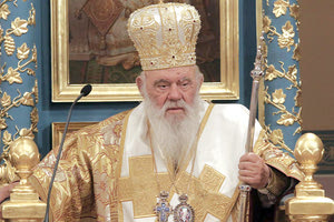 Εντολή για τη διενέργεια εκκλησιαστικών ανακρίσεων έδωσε ο Μακαριώτατος Αρχιεπίσκοπος Αθηνών και πάσης Ελλάδος κ. Ιερώνυμος;