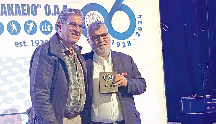 Από τη βράβευση του κ. Σαπουνάκη