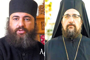 Οι επίσκοποι Ευμενείας Ειρηναίος και Δορυλαίου Δαμασκηνός