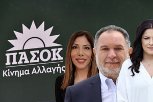 «Κλειδώνει» το ευρωψηφοδέλτιο του ΠΑΣΟΚ στην Κρήτη