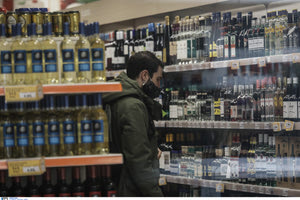 Σε ποια προϊοντα θα δουν μειώσεις από σήμερα οι καταναλωτές στα ράφια των σούπερ μάρκετ