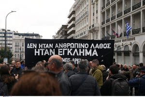 Απεργία: «Παραλύει» σήμερα η χώρα, τι θα γίνει με τα σχολεία