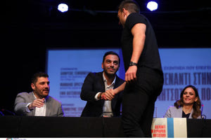 Μια εκδήλωση με λίγο απ’ όλα!