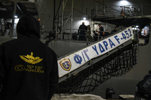 Η «Ύδρα» ξεκίνησε – μέσω Κρήτης – το ταξίδι προς την Ερυθρά Θάλασσα