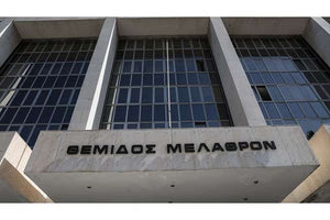 Πατέρας απείλησε και χτύπησε καθηγήτρια – διέταξε έρευνα ο Άρειος Πάγος!