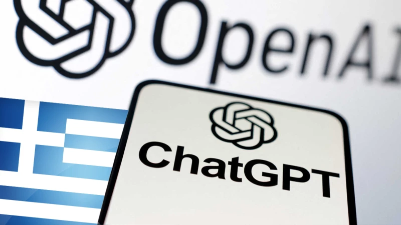 Oι Έλληνες «εξερευνούν» το Chat GPT αλλά παραμένουν επιφυλακτικοί