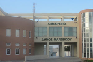 Καταδικάζει τη δολιοφθορά στις υποδομές του ΑΔΜΗΕ στην Κρήτη ο Δήμος Μαλεβιζίου