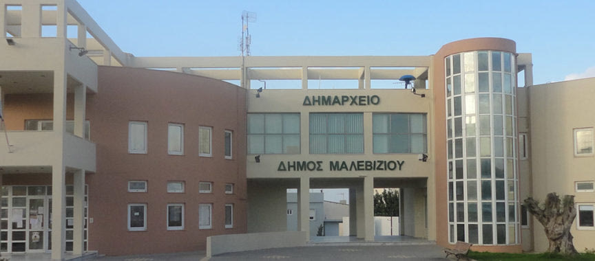 Καταδικάζει τη δολιοφθορά στις υποδομές του ΑΔΜΗΕ στην Κρήτη ο Δήμος Μαλεβιζίου