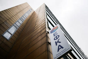 Πότε θα καταβληθούν οι συντάξεις Μαρτίου