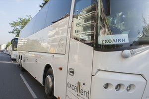 Tι αλλάζει στις σχολικές εκδρομές – παραδείγματα όταν μεσολαβεί τμήμα θαλάσσιας ή εναέριας μετακίνησης