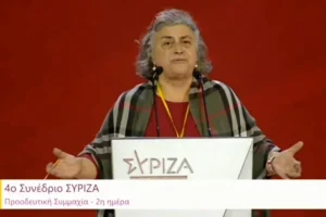 η γνωστή εκπαιδευτικός από το Ηράκλειο Μαρία Καλουδιώτη