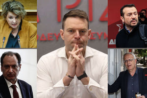 Νέα σοβαρή κρίση στον ΣΥΡΙΖΑ μετά την επιμονή Κασσελάκη για αλλαγές στο κόμμα