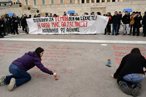 Έγραψαν με κόκκινη μπογιά τα ονόματα των 57 θυμάτων