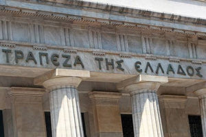 Τράπεζα Ελλάδος: Κατακόρυφη μείωση των καταθέσεων και των δανείων